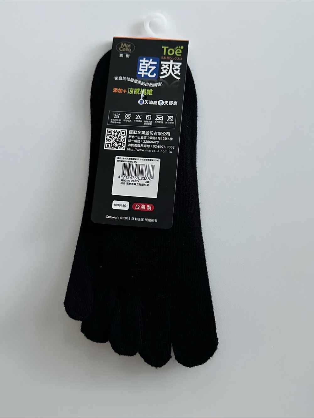 Black Five-Toe Socks 25-27cm